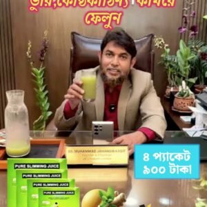 ৪ প্যাকেট স্লিমিং জুস
